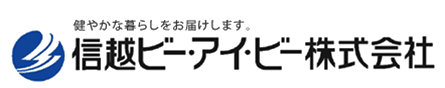 信越ビー・アイ・ビー 株式会社